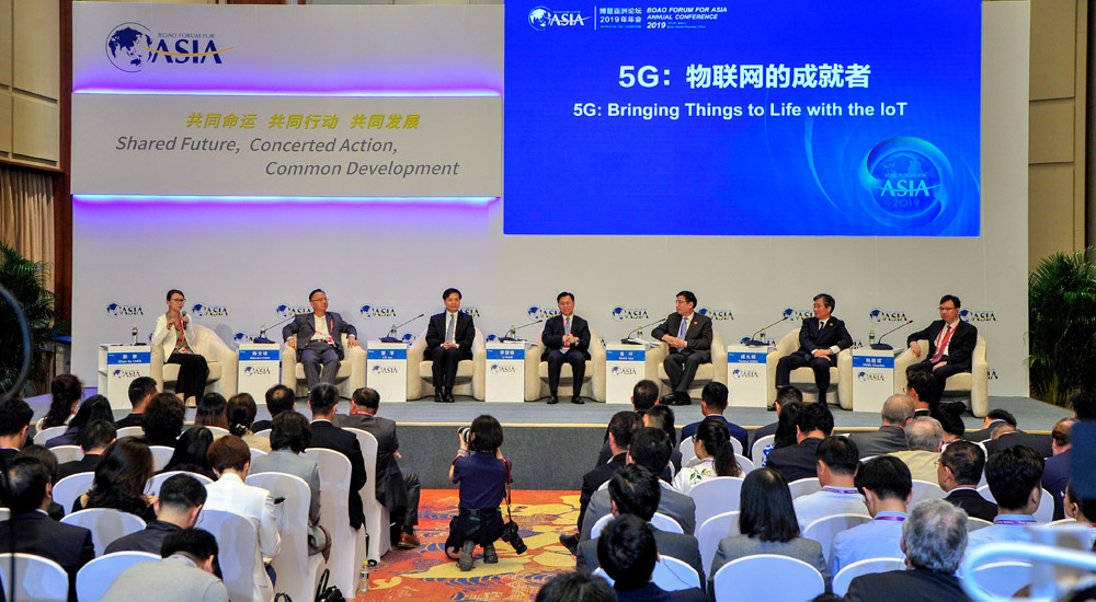 博鳌亚洲论坛举行“5G：物联网的成就者”分论坛