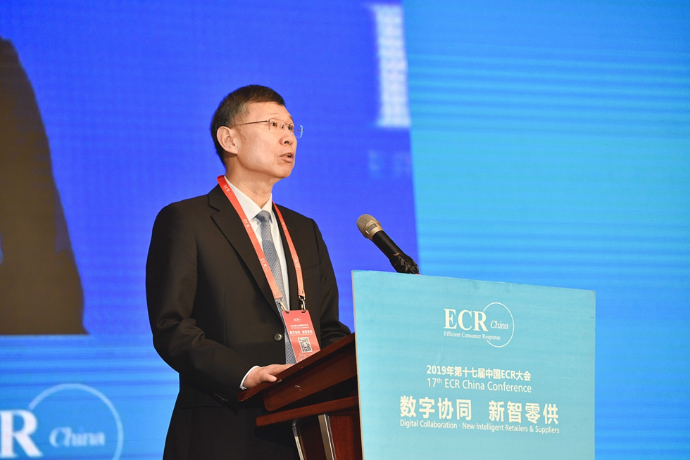 中国ECR委员会联合主席、中国物品编码中心主任 张成海