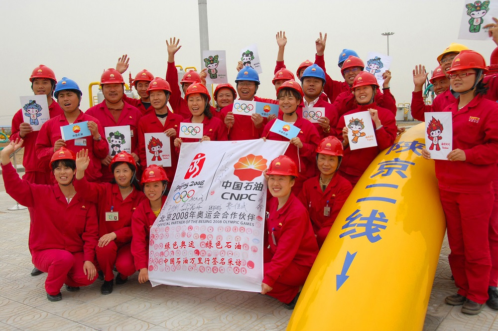 长庆天然气助力首都北京蓝天保卫战。