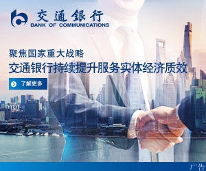 香港中国企业协会成立30周年 推电车免费乘车日惠民生