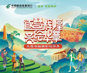 第四届“杭州国际日”开幕 展示城市国际化成果