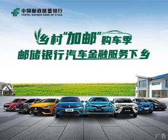 10月中国汽车消费指数为66.1 11月汽车销量将略有提升