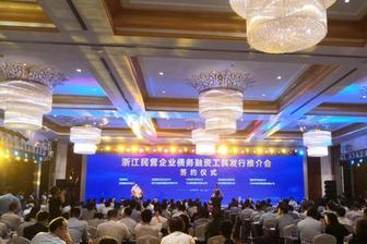 中国福利彩票发行管理中心原主任王素英接受纪