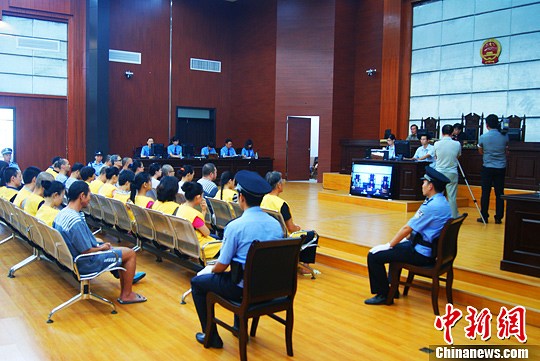 广西北海审判33名传销头目 一名嫌犯律师出身
