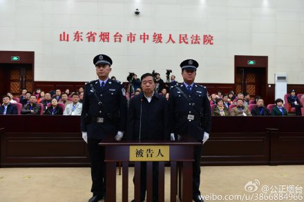 原南京市长季建业受贿案宣判其被判有期徒刑15年