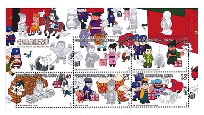 香港邮政推售新一套中国成语故事邮票(图)--中