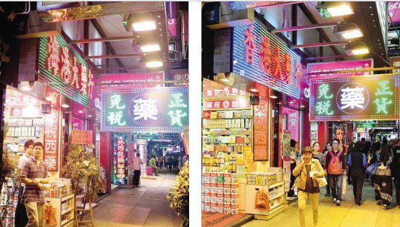 日媒：内地游客转赴日韩 香港零售业迎寒冬