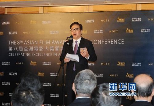 组图:第八届亚洲电影大奖新闻发布会在香港举