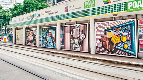香港电车站变户外3d画廊 艺术作品主题为香港文化