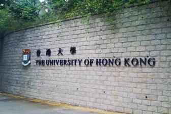 香港4所高校跻身QS亚洲十大学府