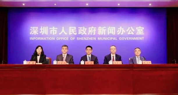 深圳加大對“深港澳金融科技師”專才計劃的支持力度