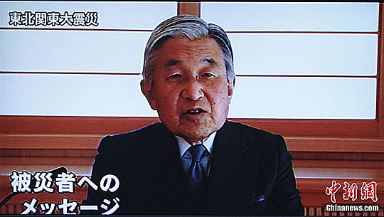 日本明仁天皇图片