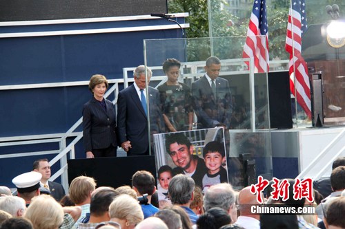 世贸遗址悲怆仪式悼念9·11十年奥巴马等出席