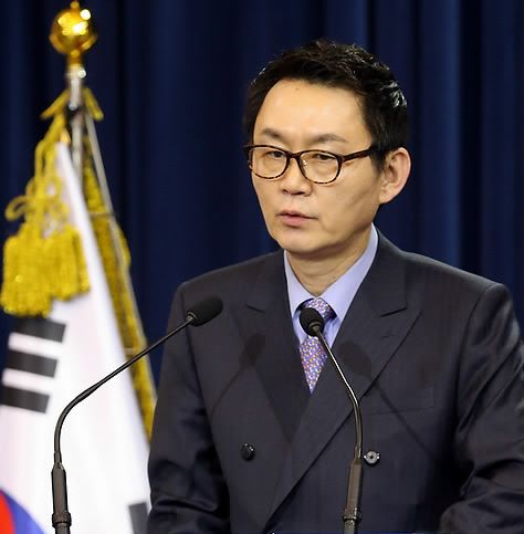 韩国青瓦台就发言人尹昶重性丑闻公开道歉