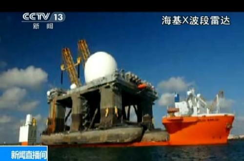 中国批日雷达计划日召开13国海洋会议牵制中国