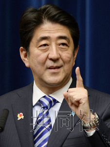 日本东盟峰会通过声明对中国识别区措辞温和