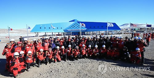 韩国第二个南极科考站竣工 朴槿惠表达祝贺(图