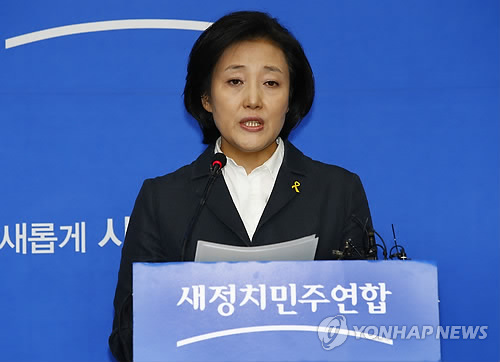 韩国最大在野党领袖收回退党决定 平息党内内讧