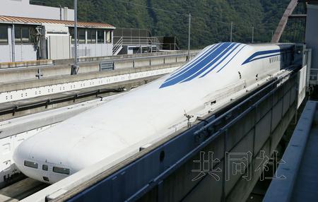 日本磁悬浮中央新干线将举行试乘 时速达500公里