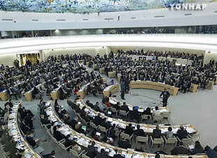 日本要求撤销联合国“慰安妇”问题报告部分内容