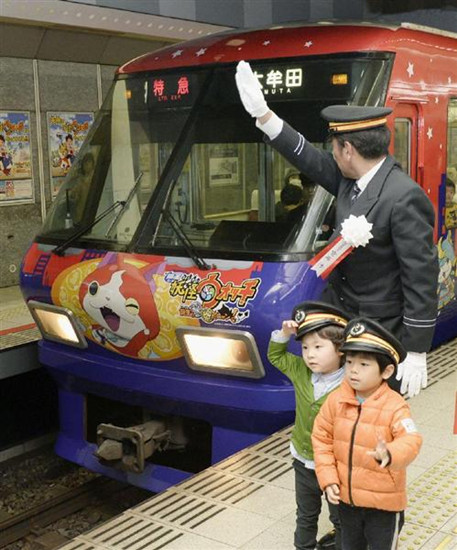 日本启动“妖怪手表”电车 车厢内有“小妖怪” 