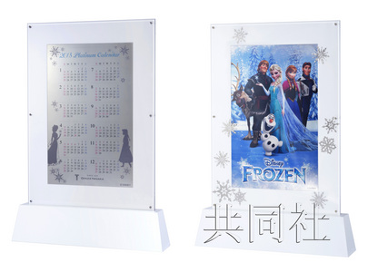 日本商家推出《冰雪奇缘》铂金日历 售价1亿日元 