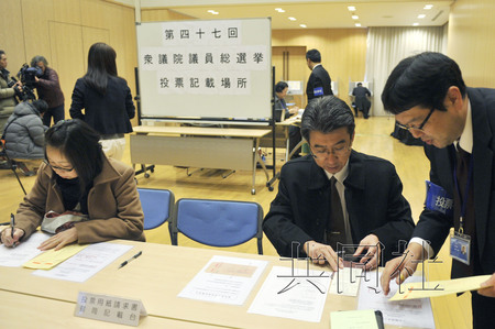 海外日本人为众院选举投票 经济和外交受关注