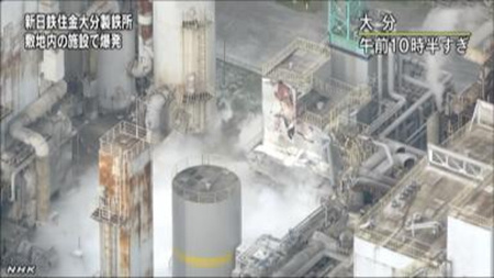 日本大分市一炼铁厂发生爆炸暂无人员伤亡