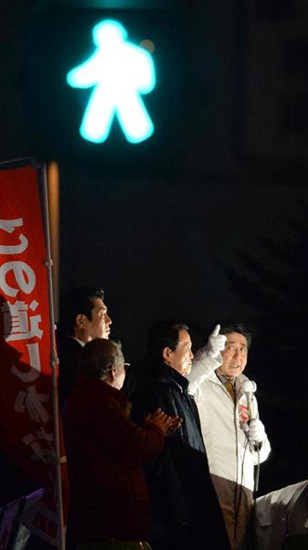 日本众议院选举投票率仅11.08% 自民党保持优势 