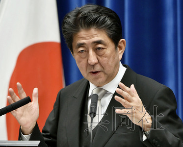 安倍为日本“建国纪念日”致辞称将会传承和平