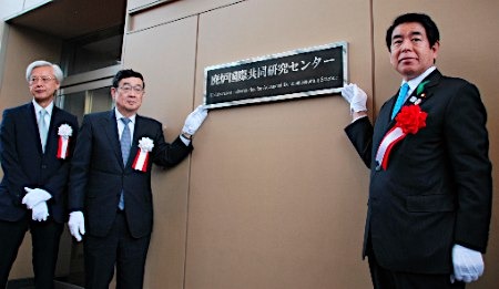 日本福岛第一核电站报废研究中心正式启用(图)