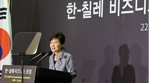朴槿惠：需为面向未来推动韩日关系发展寻路