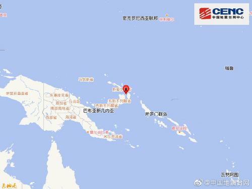 巴布亚新几内亚东部海域发生7.6级左右地震