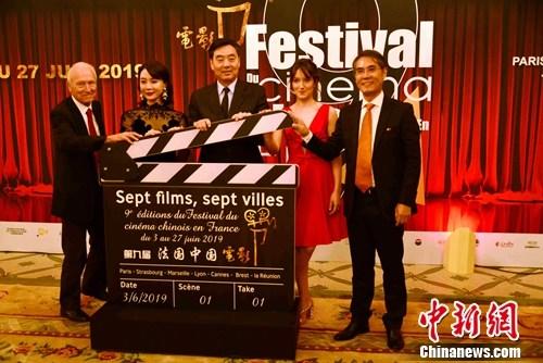 第九届法国中国电影节在巴黎开幕