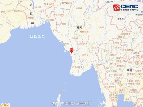 缅甸发生5.2级地震震源深度30千米