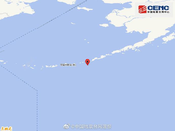 福克斯群岛发生5.5级地震震源深度10千米