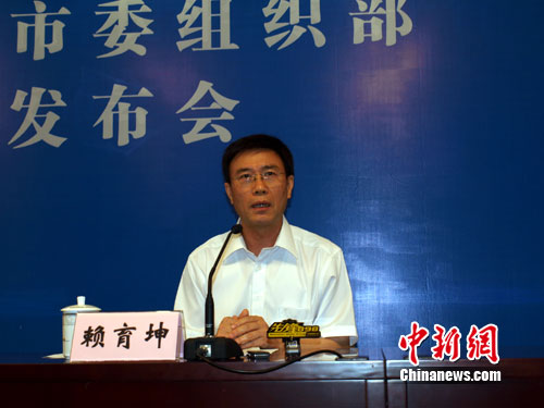 深圳确定公推正局级官员职位的27名差额考察