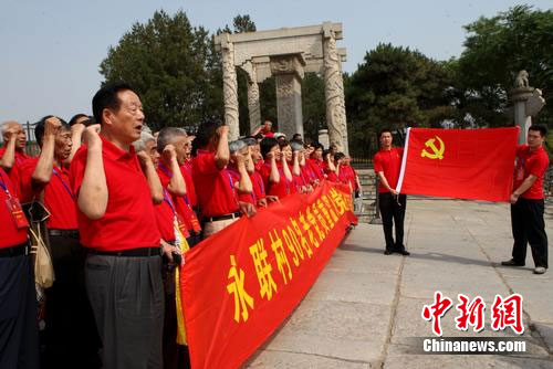 张家港永联村90名老党员赴北京重温入党誓言