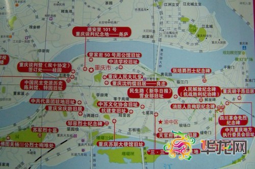 重庆红色记忆地图编制完成 含212处遗址、纪念