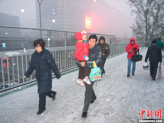 北京迎第一场雪图片
