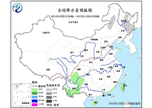中国北方1日起将大幅降温最高降幅可达14℃