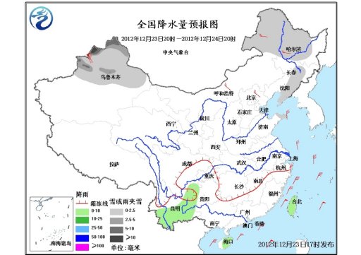 中国多地气温创今冬极值近期冷空气活动仍频繁