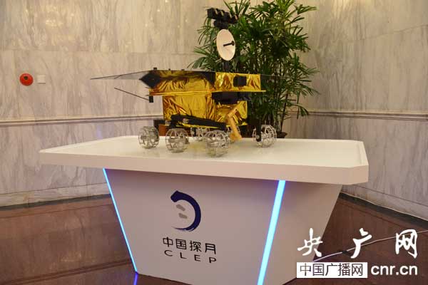 中国启动嫦娥三号月球车征名 车模型曝光(图)