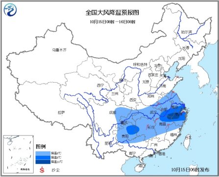 中国多地将现大幅降温江南等局地或降10℃以上