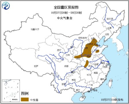 中央气象台发霾黄色预警京津等局地或有重度霾