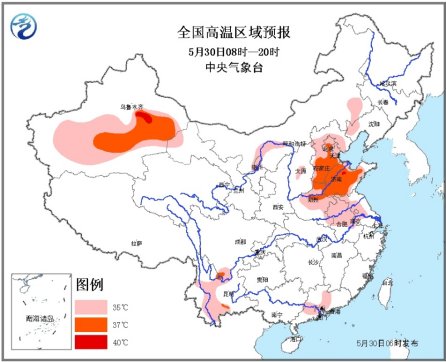 气象台继续发布高温黄色预警北京河北局地达40℃