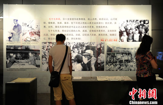 四川吉林两地博物馆在长春联合展出抗战文物