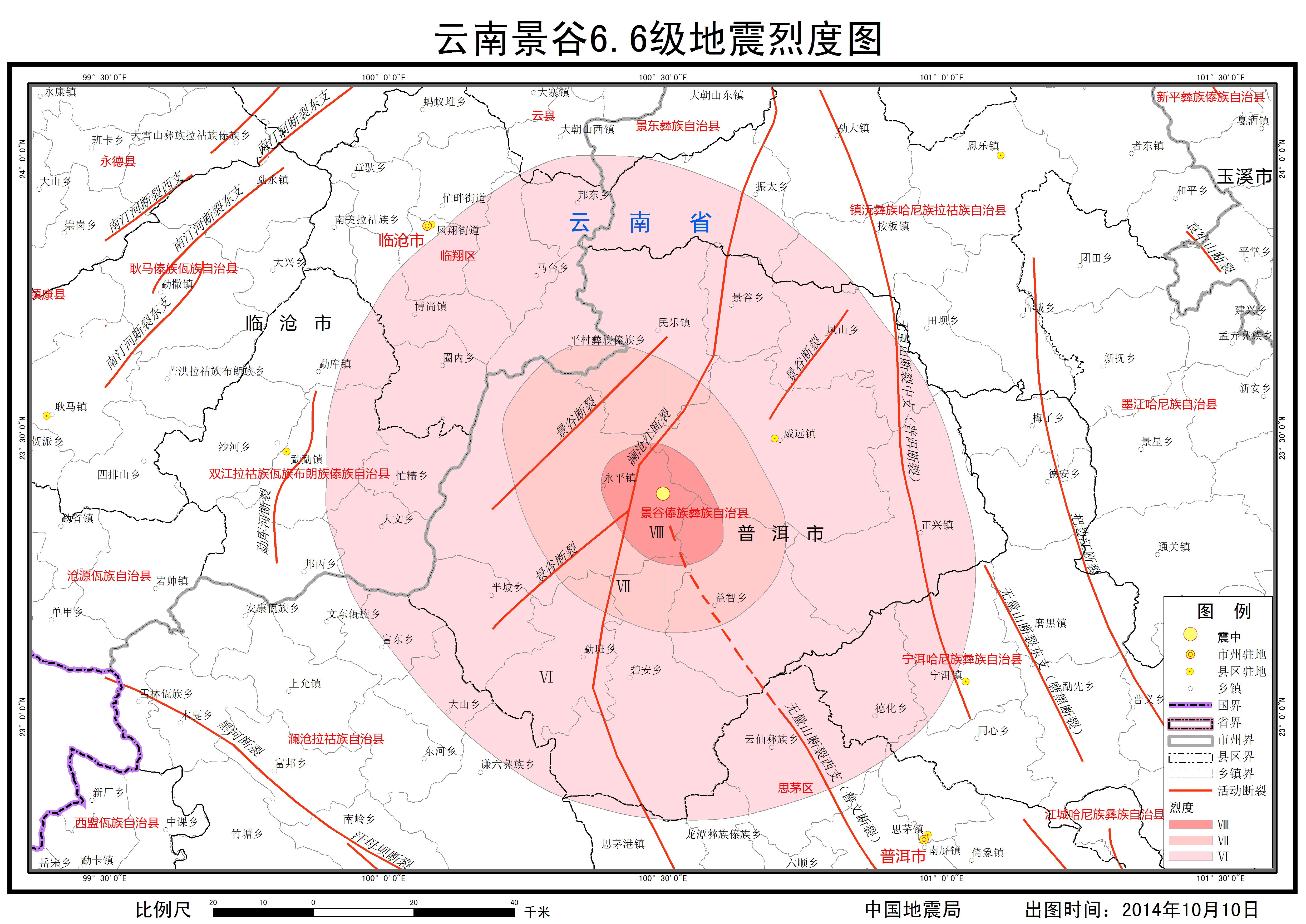 基于PCA及PSO智能算法的地震动合成方法—以中国西部中强地震为例