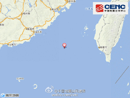 台湾海峡南部发生4.0级地震震源深度7千米（图）