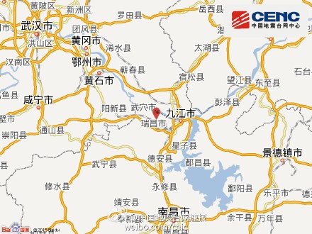 江西九江县发生3.7级地震 震源深度6千米